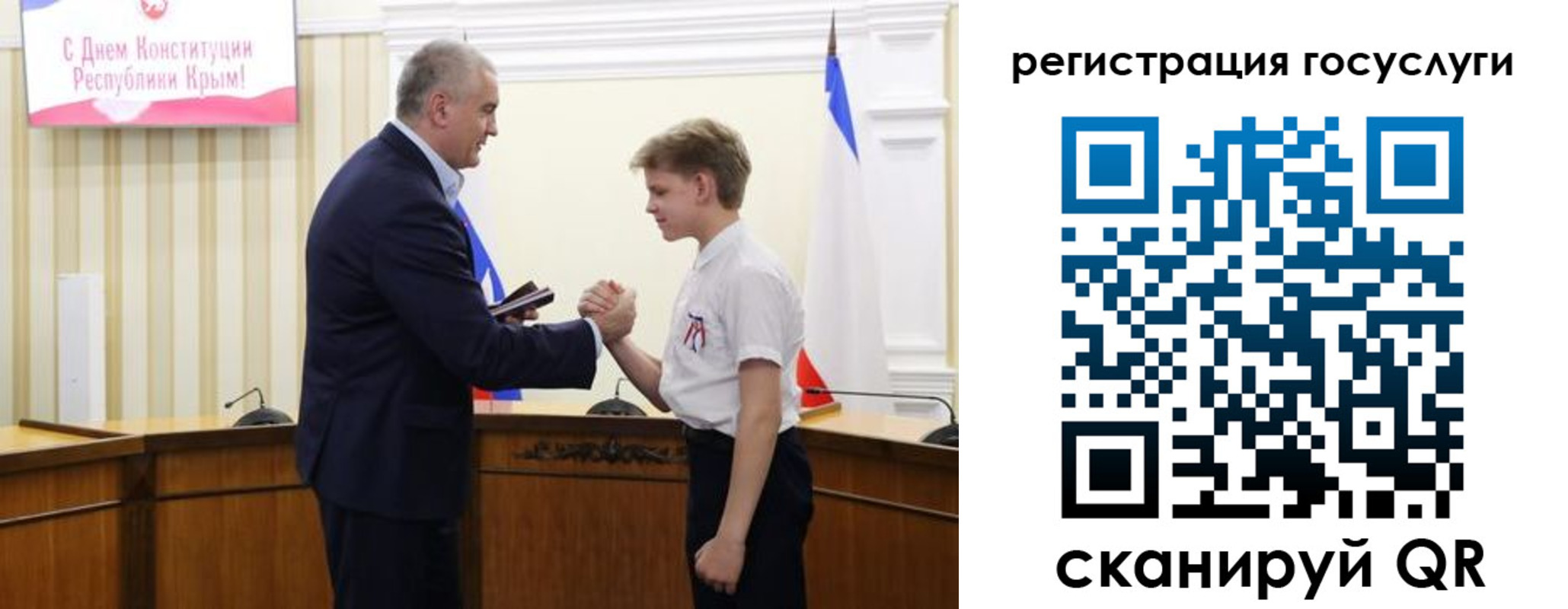 миграционный учет в Ингушетии